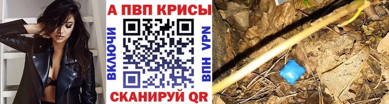 A PVP СК КРИС  наркота  Ярославль 