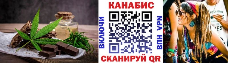 Cannafood конопля  где найти наркотики  Ярославль 