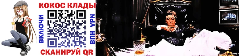наркота  Ярославль  COCAIN Columbia 