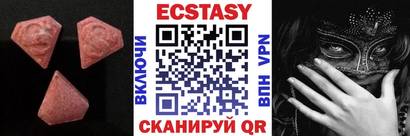 ЭКСТАЗИ Punisher  купить наркотик  Ярославль 