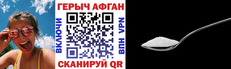 Героин гречка  где можно купить   Ярославль 