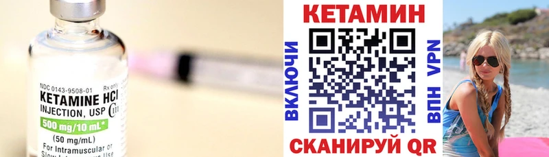 Кетамин VHQ kraken зеркало Ярославль где можно купить