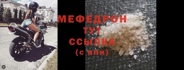 мефедрон мука Кинешма