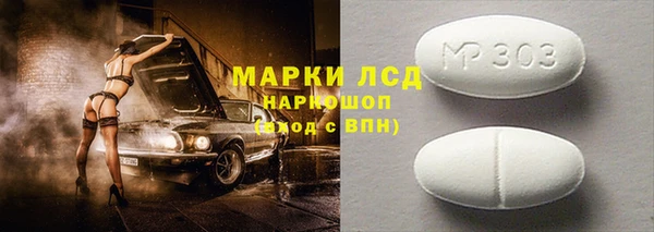 мефедрон мука Кинешма