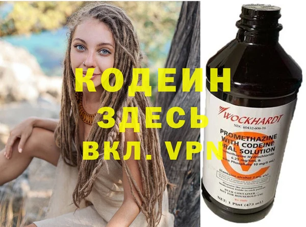 меф VHQ Козельск