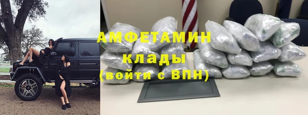 мефедрон мука Кинешма