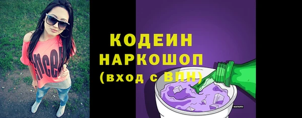 экстази Киреевск