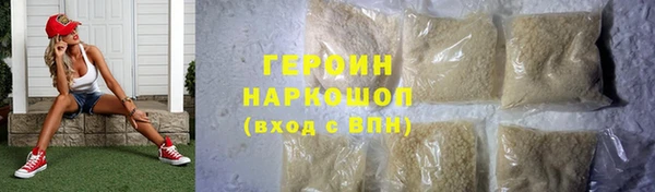 молекула духа Киренск