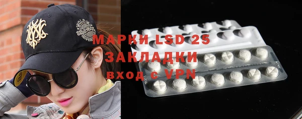 молекула духа Киренск