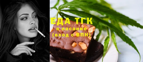 мефедрон мука Кинешма
