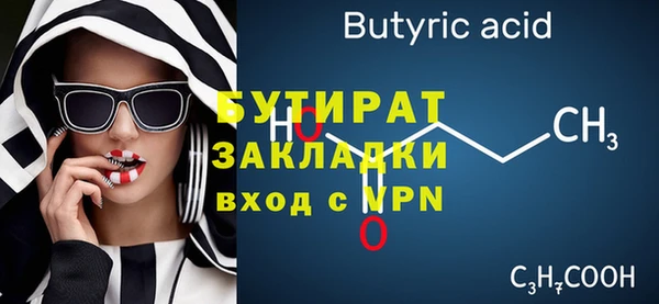экстази Киреевск