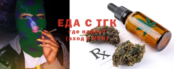 экстази Киреевск