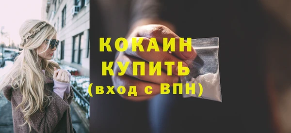 меф VHQ Козельск