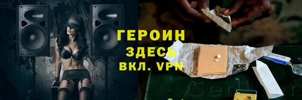 экстази Киреевск