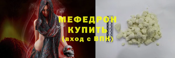 мефедрон мука Кинешма