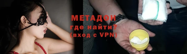 молекула духа Киренск
