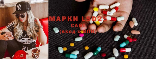 молекула духа Киренск