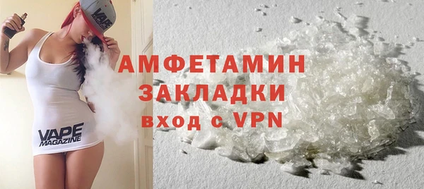 сатива Карпинск