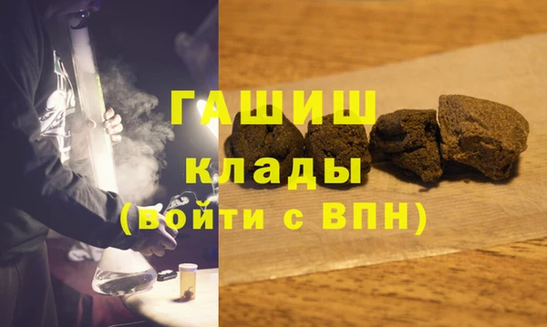 меф VHQ Корсаков