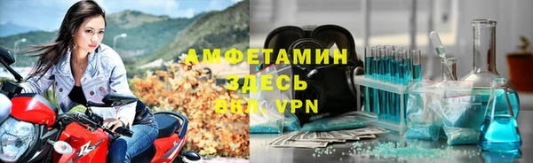 меф VHQ Козельск