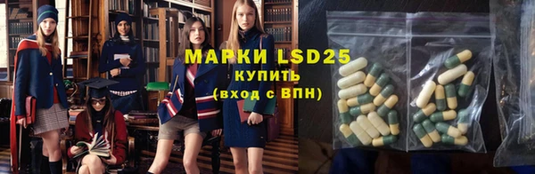 молекула духа Киренск