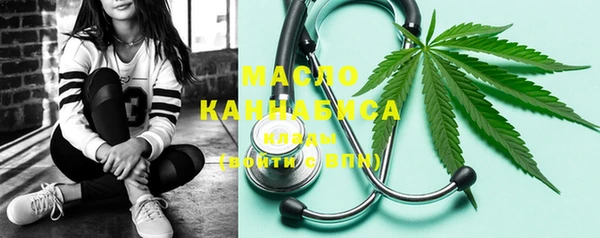 амфетамин Краснослободск