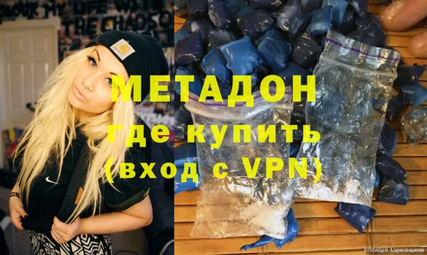 гашиш Кодинск