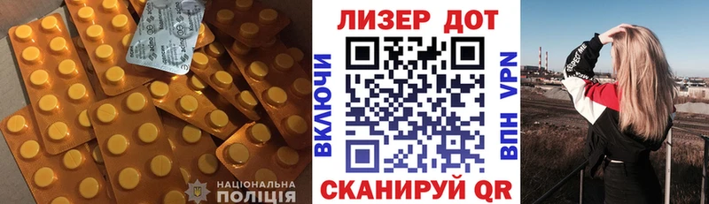 ЛСД экстази кислота  хочу   Ярославль 