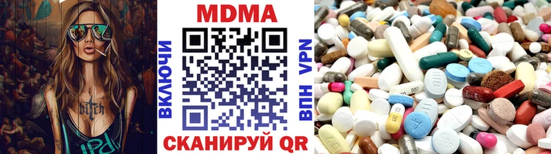 МДМА Molly  Ярославль 