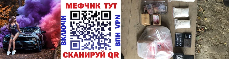 Мефедрон mephedrone  купить наркотики цена  Ярославль 