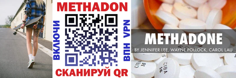 МЕТАДОН мёд  ссылка на мегу маркетплейс  Ярославль 