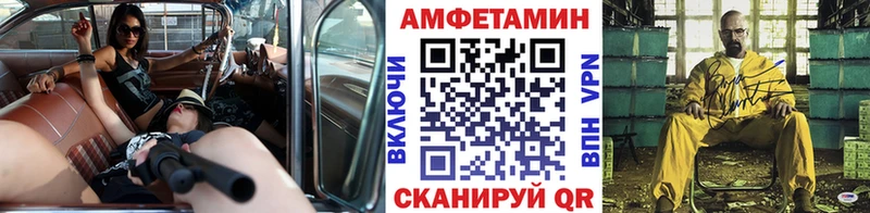 МЕТАМФЕТАМИН кристалл  Ярославль 