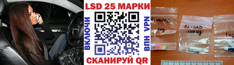 Марки 25I-NBOMe 1,8мг  наркошоп  Ярославль 