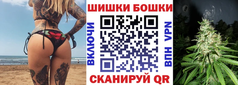 Бошки Шишки сатива Ярославль